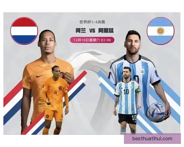 世界杯竞猜比分技巧解析让你轻松锁定胜负预测秘诀